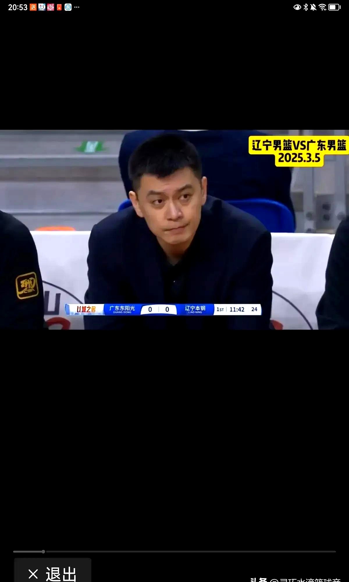 好博足球官网-辽宁本钢训练开放日，今晨状态回暖引欢呼，NBA总决赛在即，球探报告显示潜力