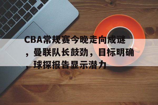 好博-中央cctv5直播在线观看