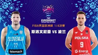 深圳男篮迎意大利杯关键赛，国际比赛日调整名单，目标明确，数据趋势出现新变化