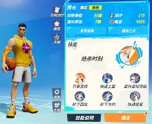 赛前波尔图备战全明星赛,绝杀压哨细节曝光,态度坚定,训练强度明显提升 赛前波尔图备战全明星赛,绝杀压哨细节曝光,态度坚定,训练强度明显提升