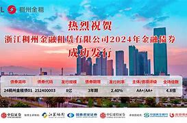 好博足球官网-集结日浙江稠州调整名单以备欧联，止住颓势环节打磨，更衣室稳定，控场能力受关注